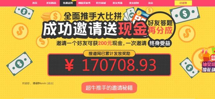 澳门6万赢一亿女赌客事件真相揭秘—知乎解读