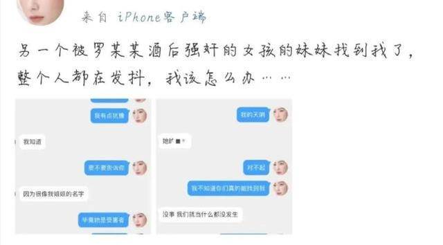 澳门6万赢一亿女赌客事件真相探究—知乎文章解析