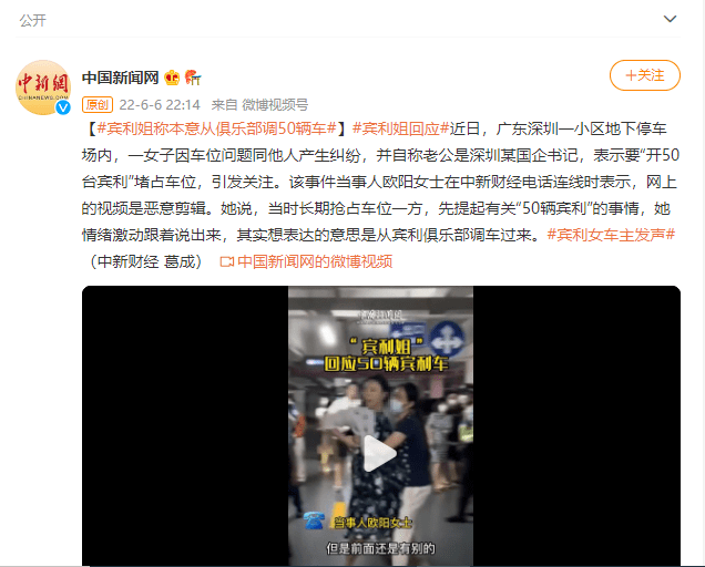澳门6万赢一亿女赌客事件真相揭秘，最新免费视频下载