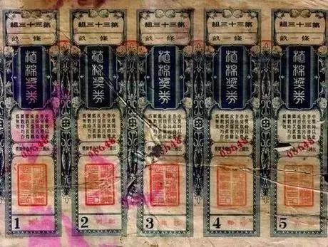 澳门6盒彩开奖结果查询，今天开什么号码呢？