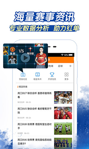 澳门6盒彩开奖结果查询，今天揭晓的神秘号码是多少？