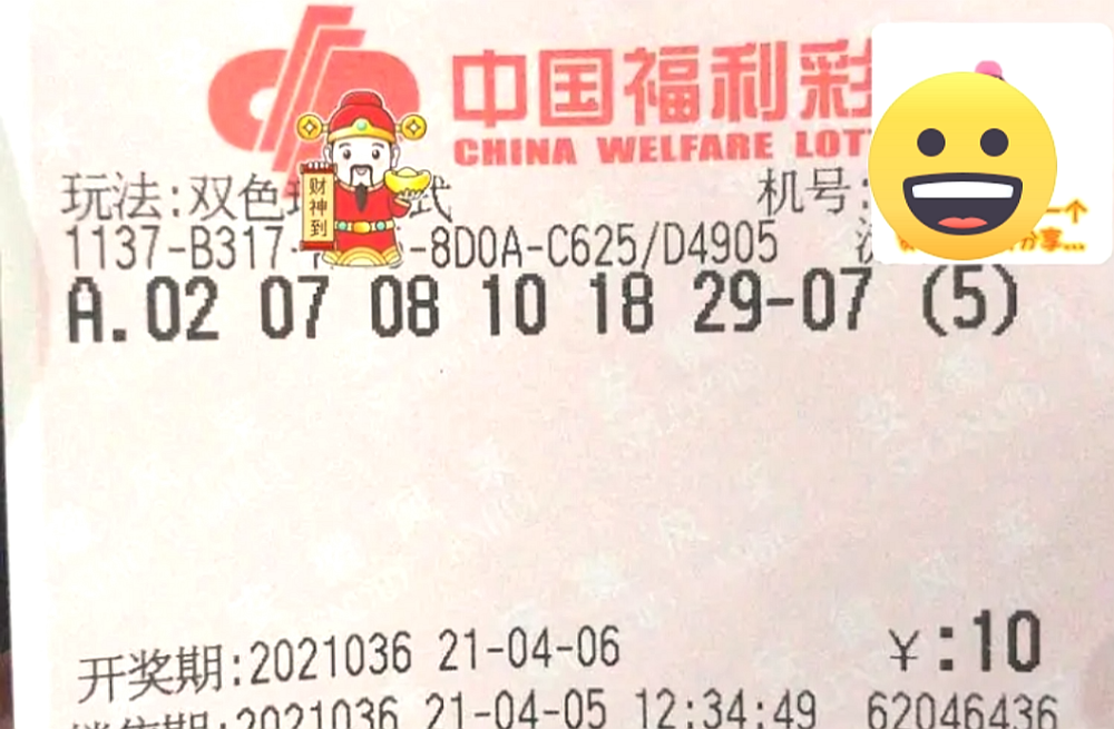 澳门六盒彩开奖结果查询，今天最新消息揭晓的幸运号码