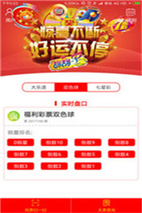 澳门六盒彩开奖结果查询，今天最新消息汇总