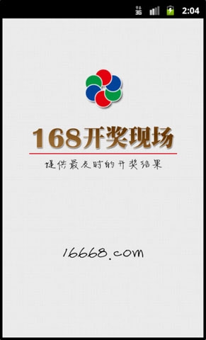 2025年6月5日 第10页