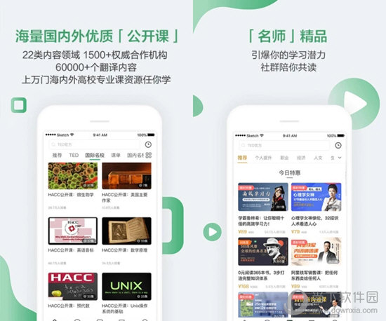 澳门六盒彩开奖结果查询直播最新官网下载指南