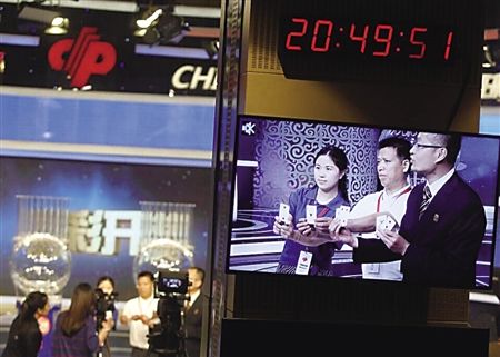 澳门六盒彩开奖结果查询直播最新预测号码—探索彩票世界的神秘面纱