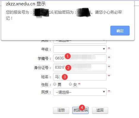 澳门六盒彩最新开奖结果查询与消息表汇总