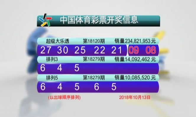 2025年6月5日 第8页