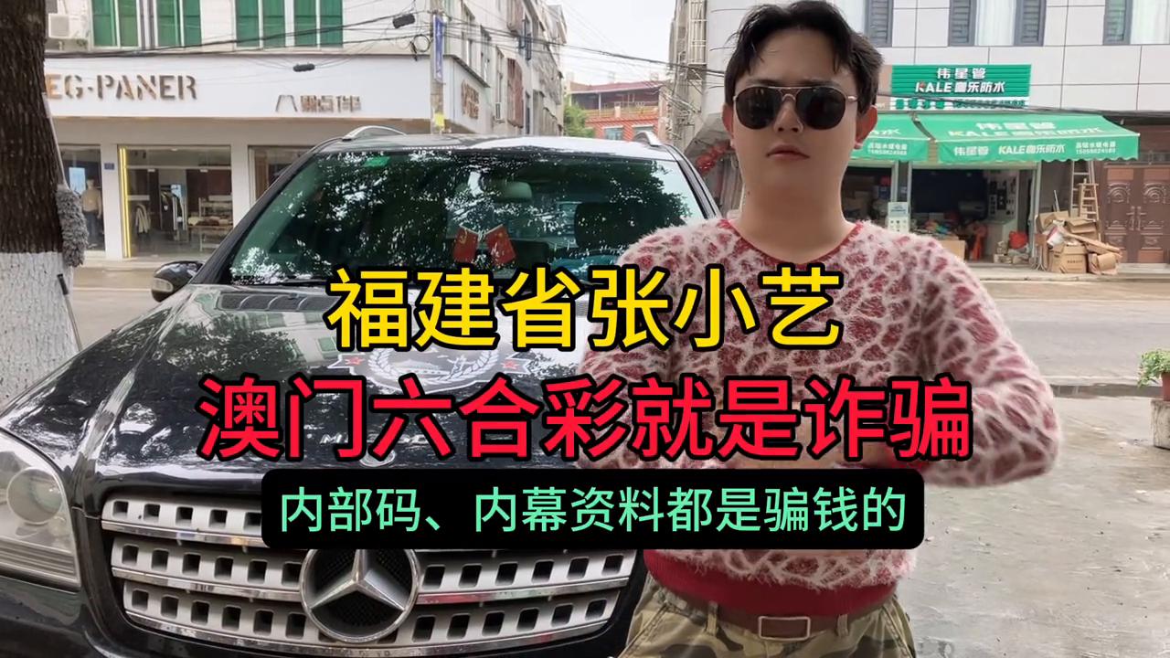 澳门六盒彩最新开奖结果查询与预测号码分析