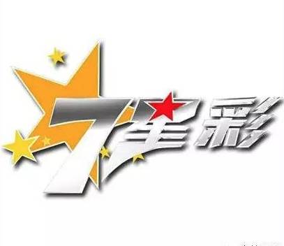 澳门彩票开奖结果解析，探寻六盒彩的幸运号码与奖金数额