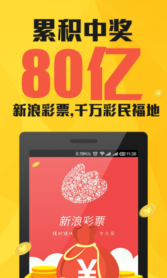 澳门6盒彩开奖结果的意义与图片展示