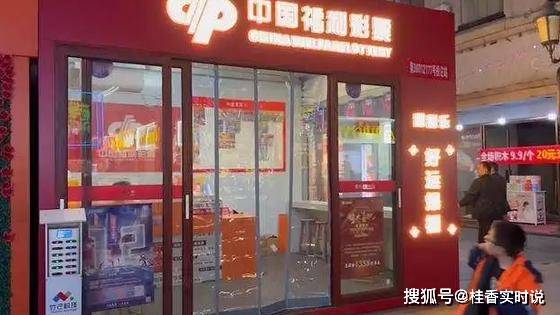 澳门6盒彩开奖结果的意义与解读—彩票背后的故事