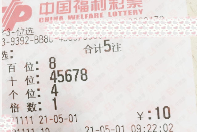 澳门六盒彩开奖结果解析与视频观察