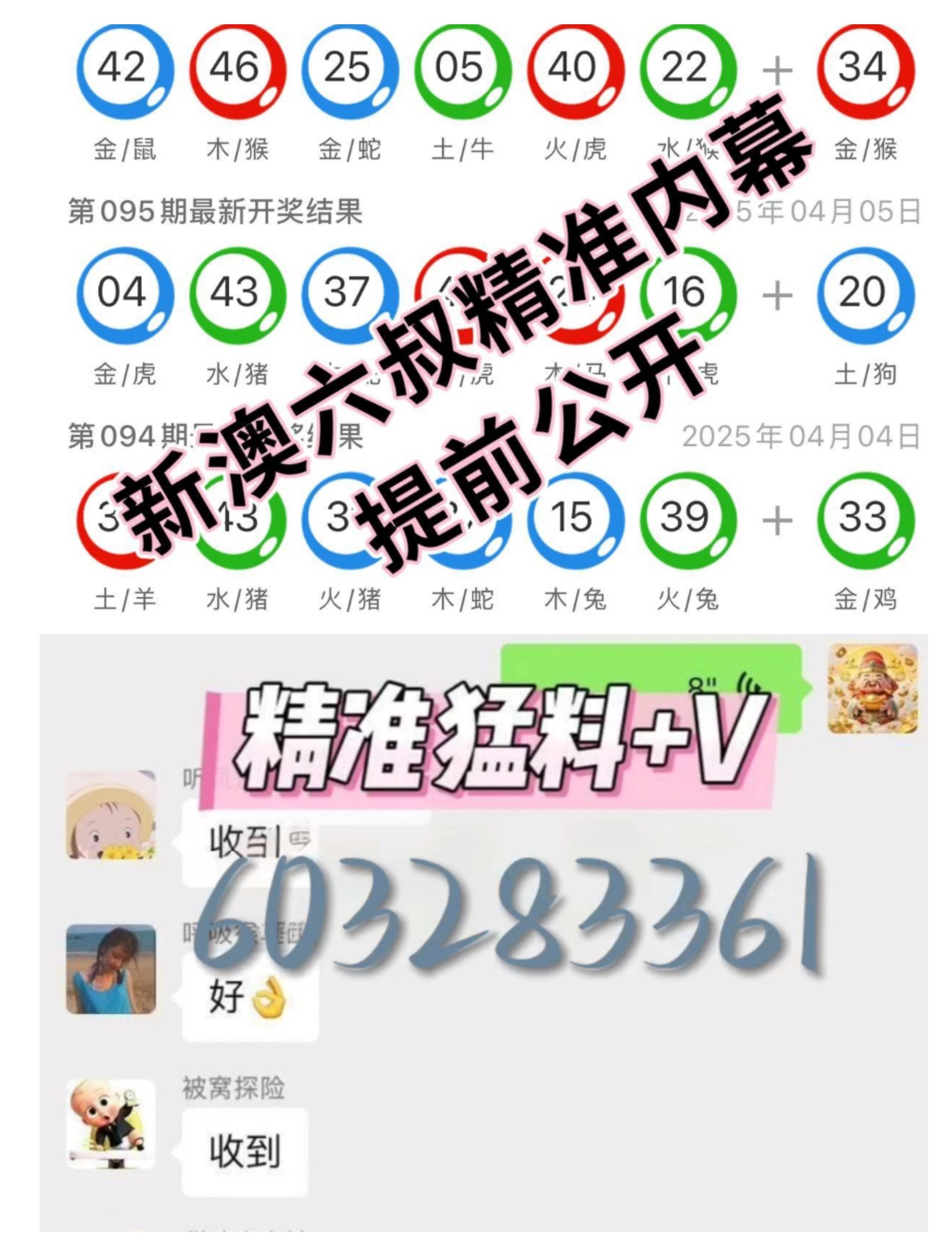 澳门6盒彩开奖结果今天最新消息深度解读