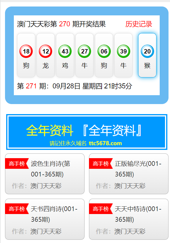 澳门六合开彩App正版，探索最新视频下载的世界