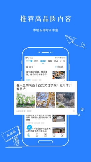 澳门六合开彩app正版，探索最新版视频下载安装的魅力