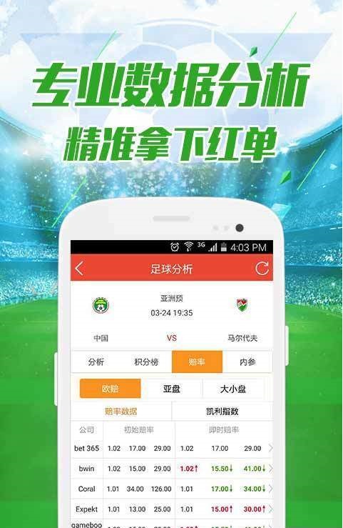 澳门6盒彩开奖结果直播最新消息，揭秘今日运势，赢取无限可能
