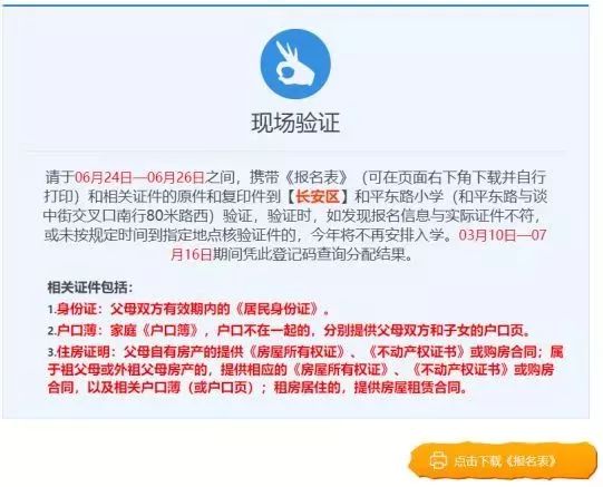 澳门六盒彩开奖结果最新查询表格下载安装指南