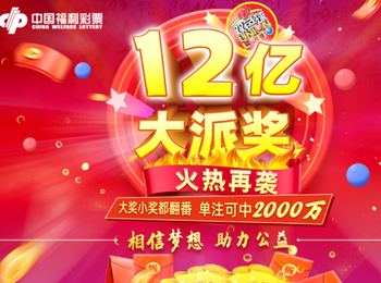 澳门六盒彩开奖结果最新查询表汇总下载及彩票市场分析