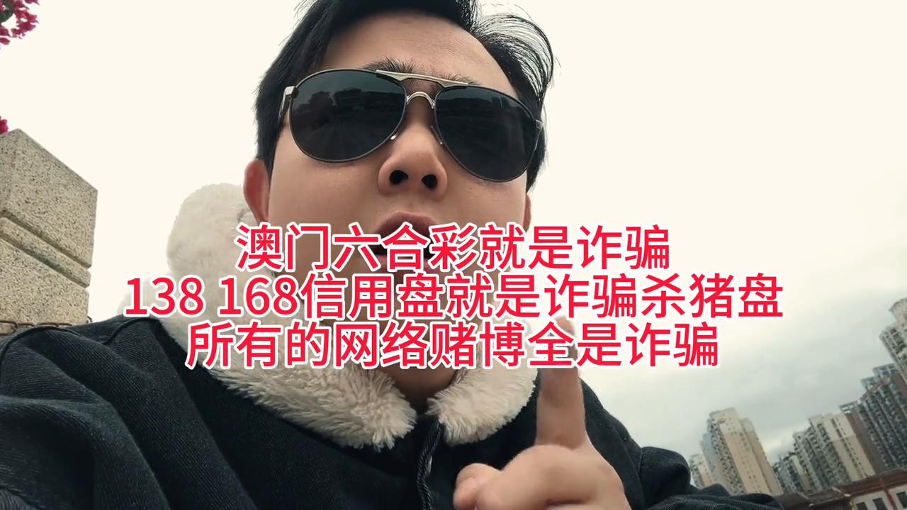 澳门六盒彩开奖结果最新查询网站，专业性与信誉度的考量
