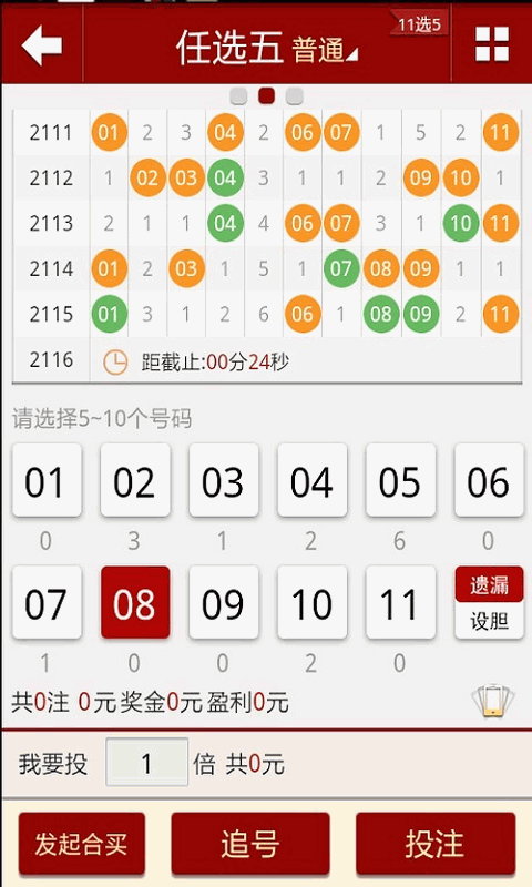 澳门六盒彩开奖结果最新查询下载官方网，一站式服务指南