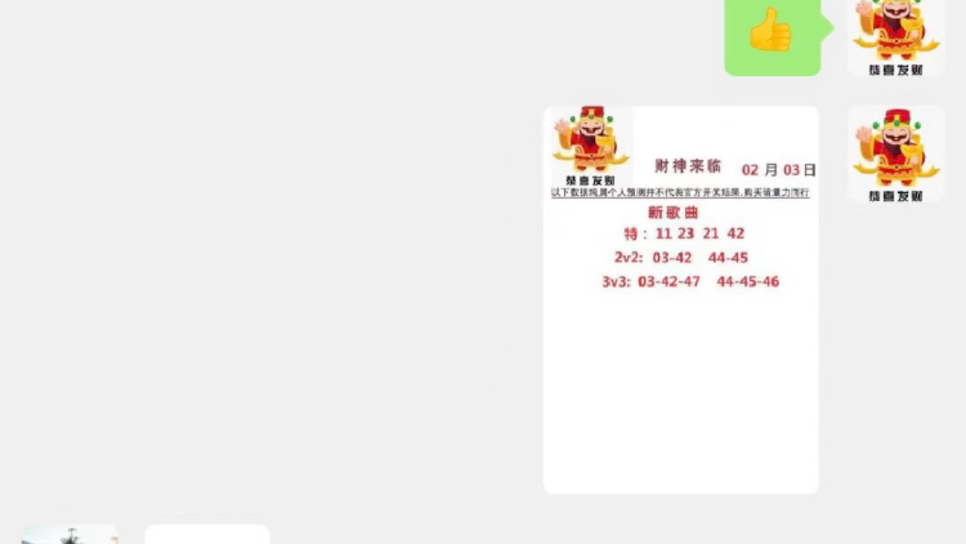 澳门六盒彩最新开奖结果及今日号码分析