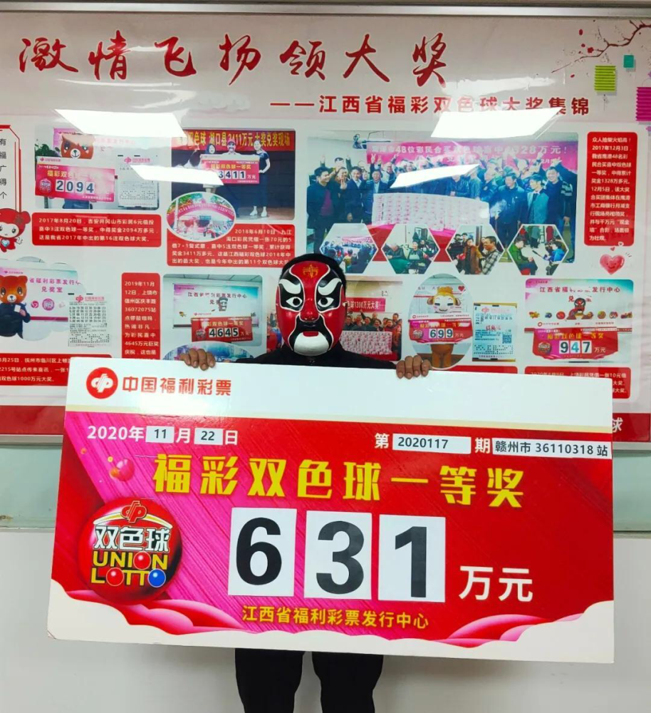 澳门6盒彩最新开奖结果直播视频发布
