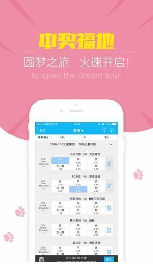 澳门六盒彩开奖结果最新预测号码查询汇总报告