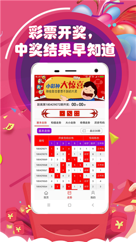 澳门彩票网站下载安装手机版最新破解版最新版，探索与体验