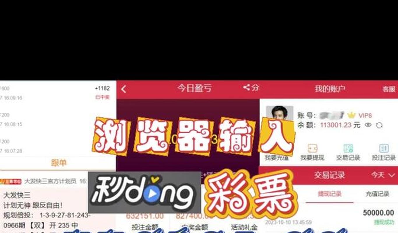 澳门彩票网站下载安装手机版大全最新最新版，便捷购彩，轻松掌握财富机遇