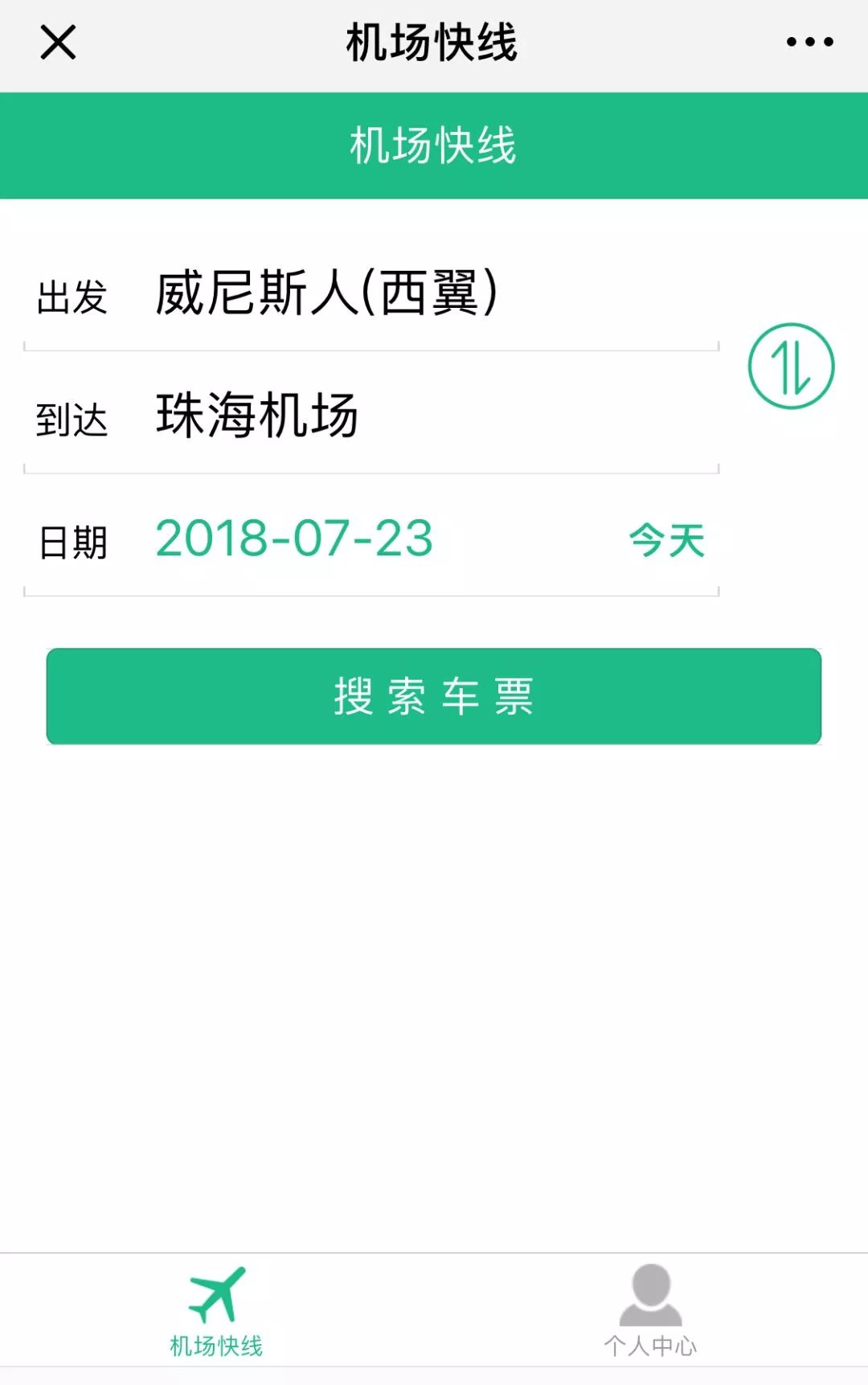 澳门彩票网站下载安装手机版官方网址，探索便捷购彩之旅