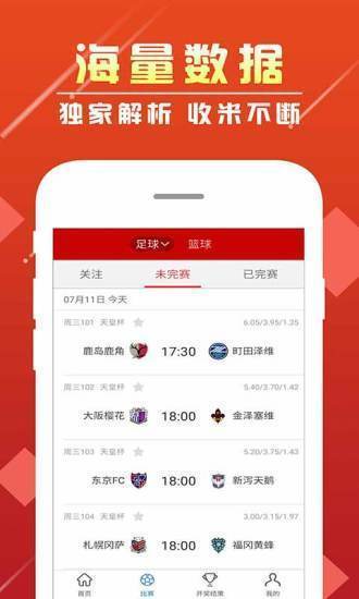 澳门彩票最新动态，免费直播视频与六盒彩票的下载安装指南