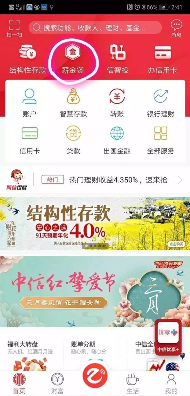 澳门彩票网站下载安装最新官网手机版免费指南