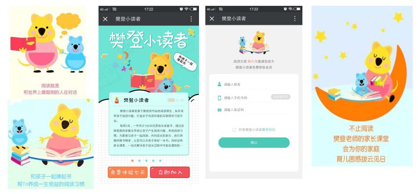 澳门彩票网站下载安装最新官网免费版，探索与体验