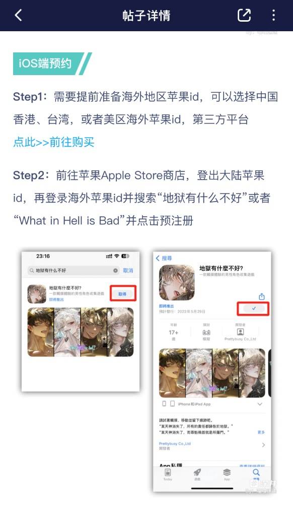 澳门彩票网站下载安装最新中文版官方最新版指南