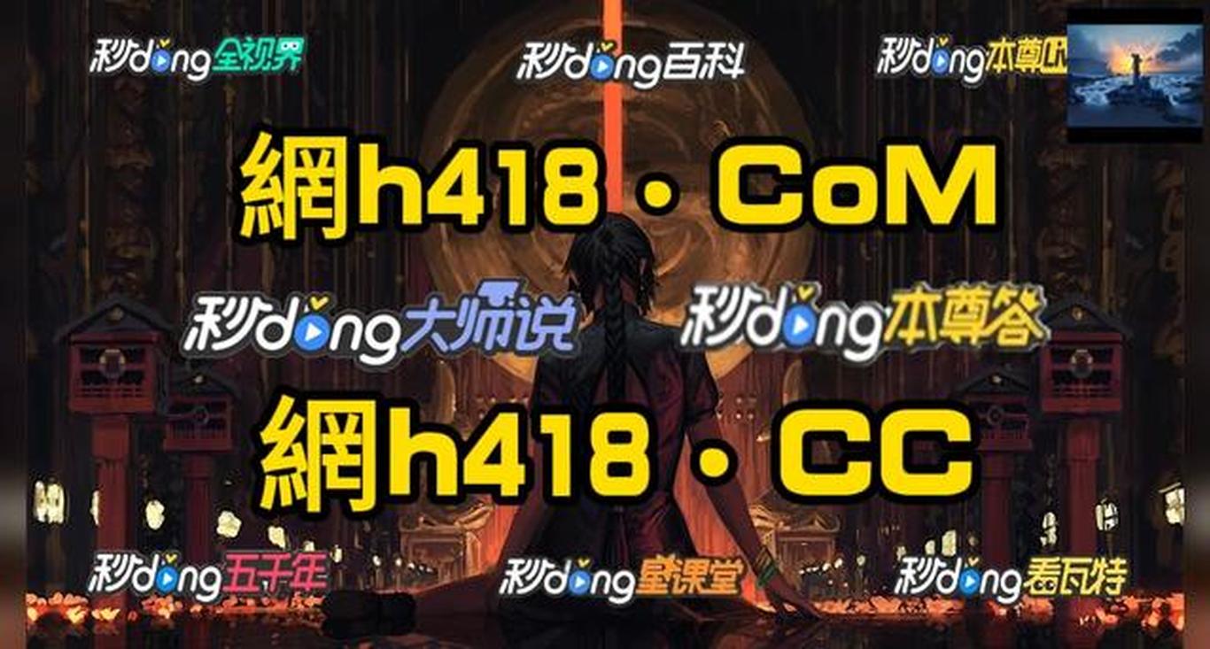 澳门彩票网站下载安装大全手机版，免费体验与探索