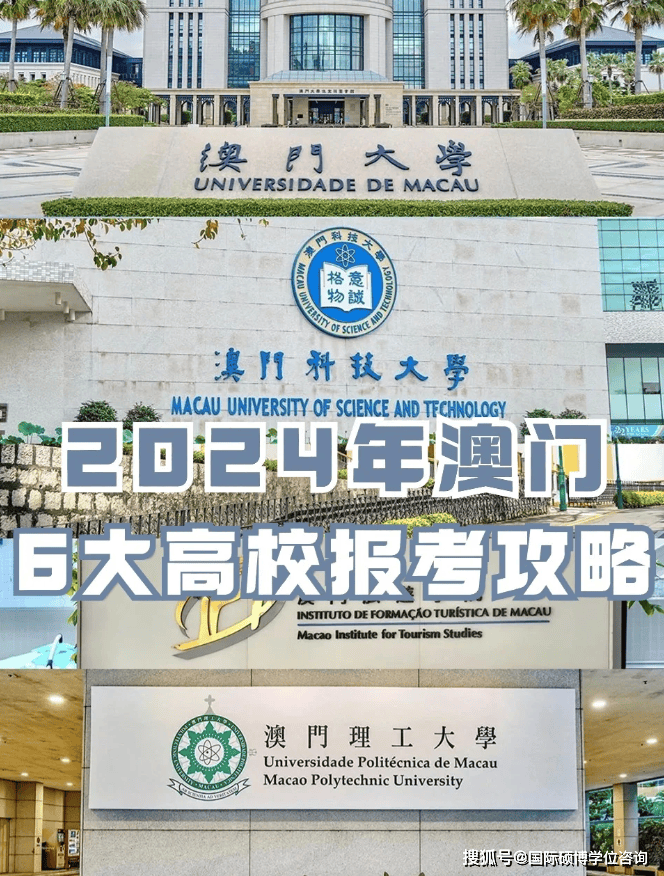 澳门彩票官方网站下载安装指南，最新官方版大全揭秘