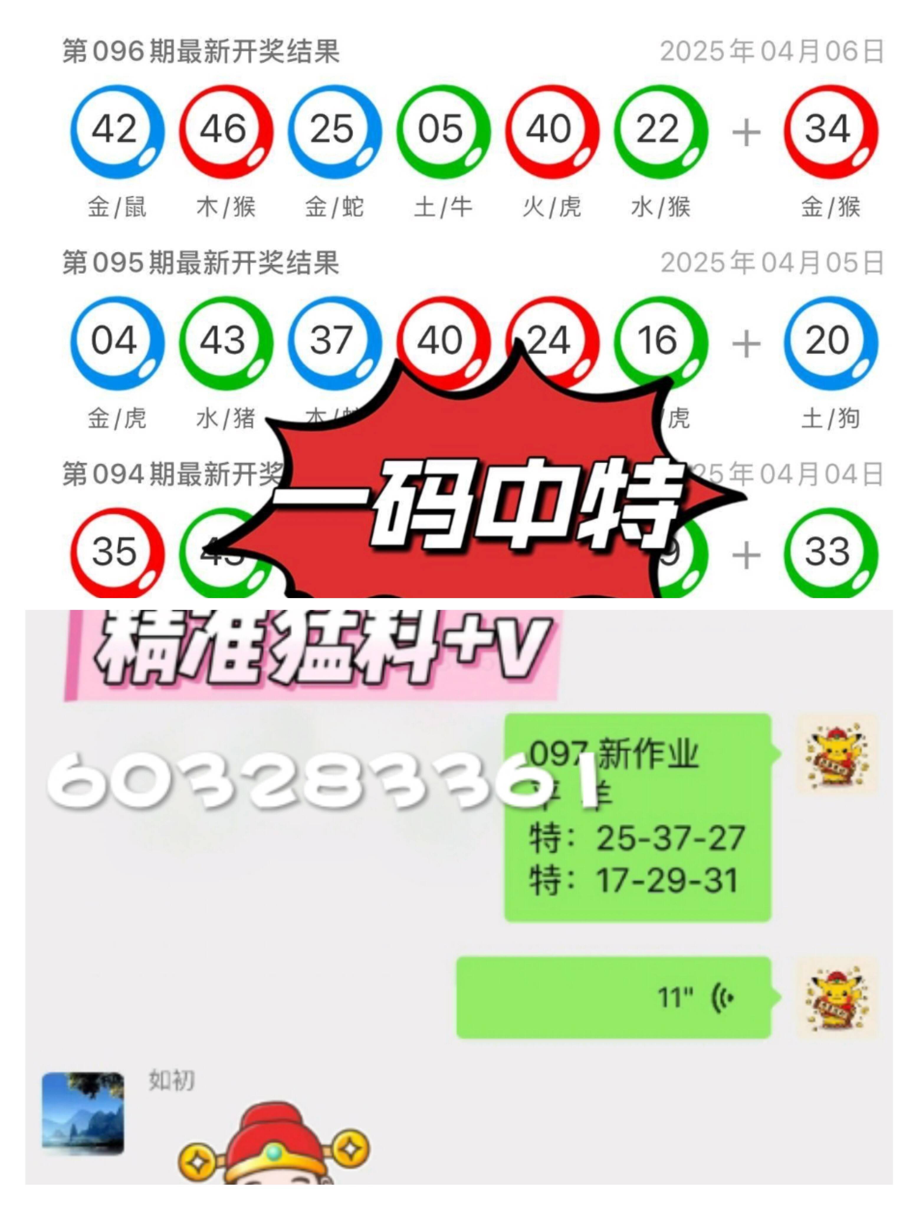 澳门彩票网站下载安装官方版大全最新版，探索最新趋势与便捷体验
