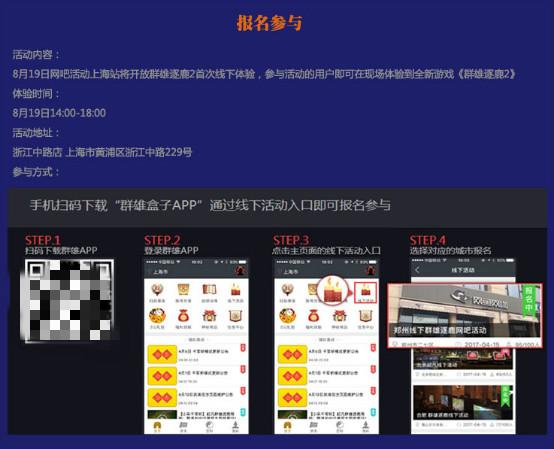 澳门彩票网站下载安装官方最新免费版最新版，探索与体验